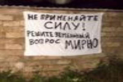 Avrupa heyeti, toprak zaptı eylem yerini ziyaret etti