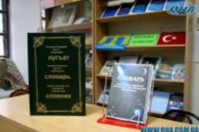 Seyran Useinov’un 2 yeni sözlüğü çıktı- TEKRAR