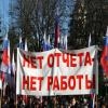 RUSYA YANLISI SOYUZ (BİRLİK) PARTİSİ, HÜKÜMETTEN ANTİKRİZ PROGRAMI İLE İLGİLİ RAPOR İSTİYOR