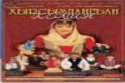 Kırım Tatar Tiyatrosu Bahçesaray’da ‘’Hırsızlanğan Kelin’’ oyununu gösterecek