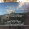 CAFER SEYDAHMET'İN DOĞDUĞU EVİN DUVARINDAKİ ANI LEVHASI