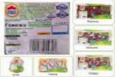 Naşa Ryaba, helal tavuk eti üretecek