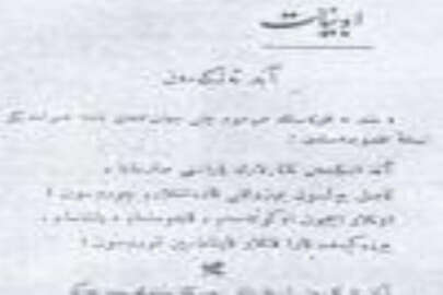 İşte Ant Etkenmen’in aslı (FOTO)