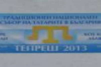 Bulgaristan’daki Kırım Tatarları Hacıoğlu Pazarcık’ta buluştu