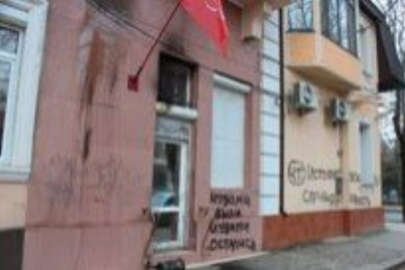 Komünist Partisine Molotoflu saldırı