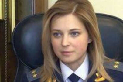 Ukrayna Güvenlik Servisi, Kırım Savcısı hakkında arama kararı çıkarttı