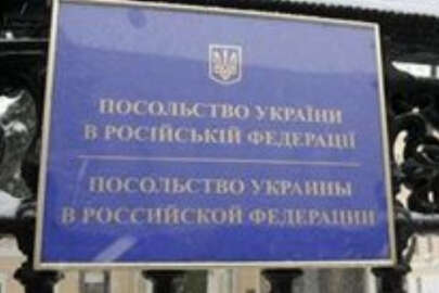 Moskova’da Ukrayna Büyükelçiliği binasına saldırı