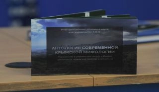 Kiev’de Kırım hakkında mitler ile ilgili broşür tanıtıldı