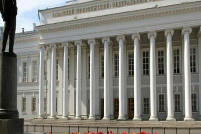 9'uncu Uluslararası Türkoloji Konferansı, Tataristan'da yapılacak