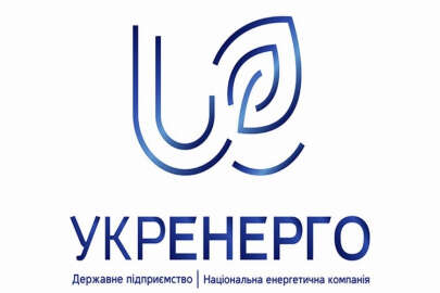 Ukrayna-Türkiye ilişkilerinde bir ilk: UKRENERGO Türkiye'ye geliyor