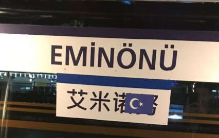 İBB'nin astığı Çince tabelalara vatandaşlardan jet tepki!