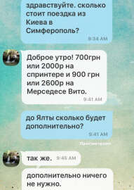 Ukrayna Cumhurbaşkanlığı Ofisi, Kırım Platformu Zirvesinin yapılacağı tarihi açıkladı