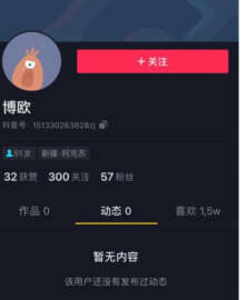 Doğu Türkistan'da baskıların belgesi: Çinli öğretmenin Uygur çocuğa dayağı görüntülendi