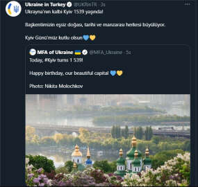 Ukrayna'da "Kıyiv Şehir Günü" kutlanıyor