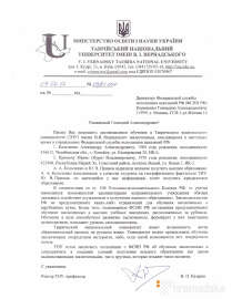 Ukrayna’nın, Kerç Boğazı’nda alıkonulan 3 gemi ve mürettebat için Rusya’ya karşı açtığı dava görülmeye başlıyor