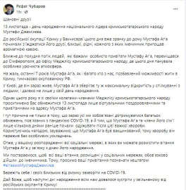 KTMM Başkanı Çubarov'dan, Kırımoğlu'nun 78. yaş günü için tebrik mesajı