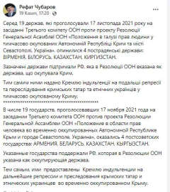 Ermenistan, Belarus, Kazakistan, Kırgızistan; BM kararında Kırım'ı işgal eden Rusya'yı desteklediler