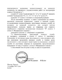 Putin, kısmi seferberlikten sonra çifte vatandaşlık taşıyanlara göz dikti