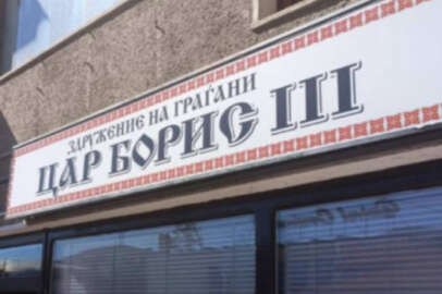 Kuzey Makedonya ve Bulgaristan arasında "Ohri" gerilimi