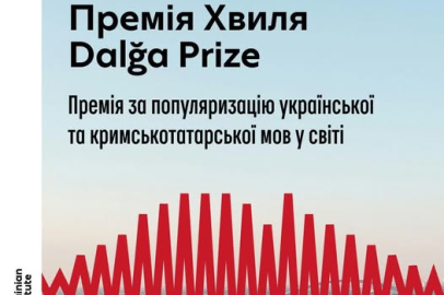 Ukraince ve Kırım Tatarcayı dünya çapında tanıtanlara ödül