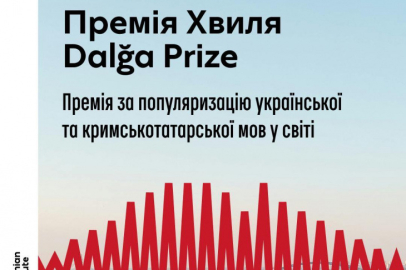 Ukraince ve Kırım Tatarca için küresel katkıya ödül: Kıyiv’de ilk Hvılya/Dalga töreni