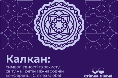 Kırım Tatar sanatçıdan “Dünya” kalkanı: 3. Uluslararası Küresel Kırım konferansının sembolü