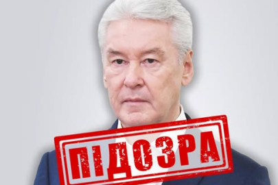 SBU'dan Moskova Belediye Başkanı Sergey Sobyanin’e suç duyurusu