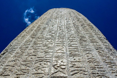 15 Aralık Dünya Türk Dili Ailesi Günü kutlu olsun!