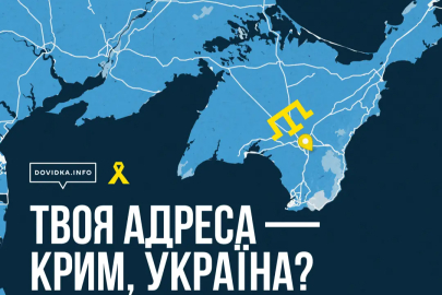 “Sen Ukrayna’dasın” Platformu artık Kırım Tatarca: İşgal altındaki Kırım’a güvenli bilgi erişimi