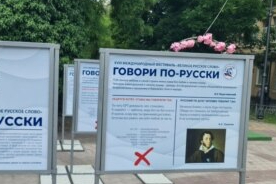 Kırım'da Ruslaştırılma politikaları artarak devam ediyor: Göçmenler ve yabancı öğrenciler için denetim artıyor