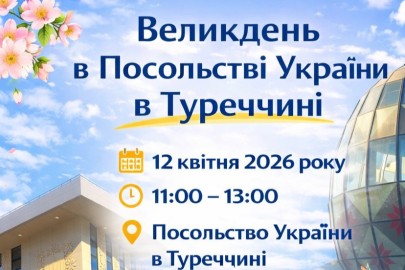 Ukrayna’nın Ankara Büyükelçiliğinde Paskalya kutlaması düzenlenecek