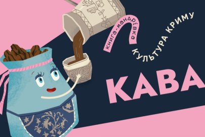 Kırım Tatar kahve kültürü “Knıha-Mandrivka” çizgi filminde!